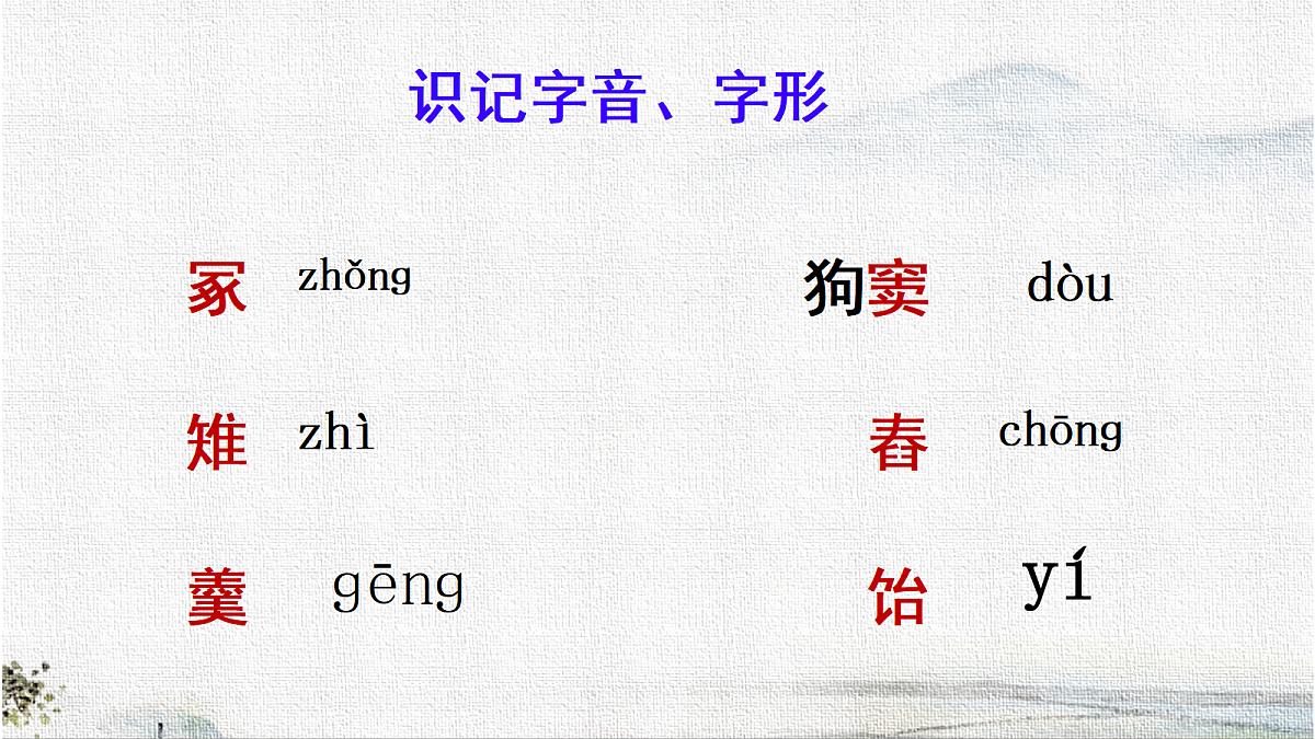 18349078第4页