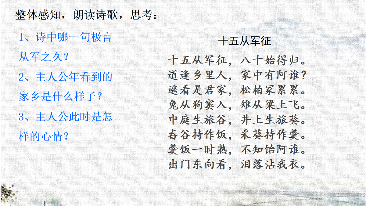 18349078第5页