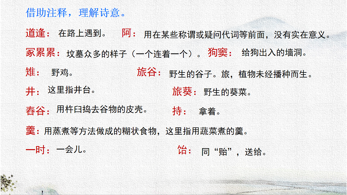 18349078第6页