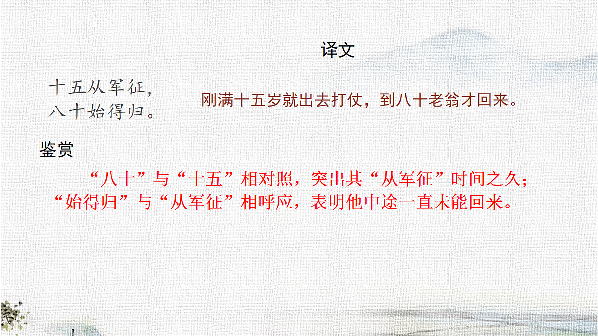 18349078第7页