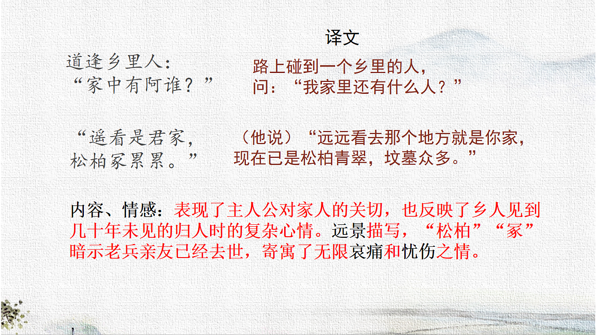 18349078第8页