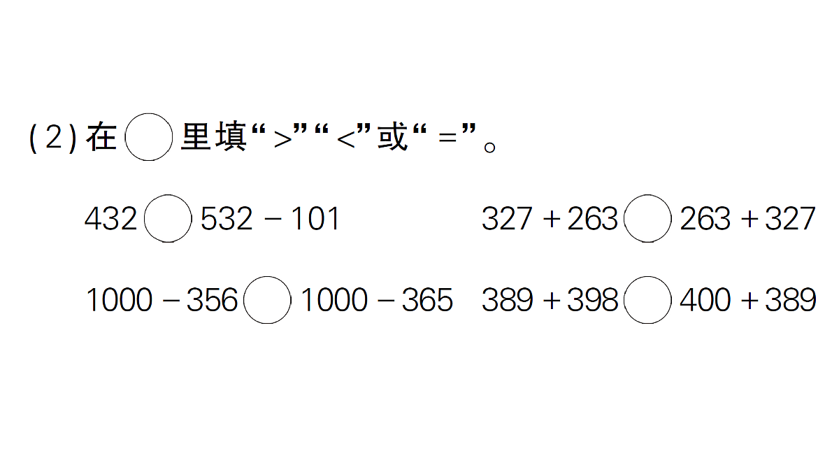18349101第3页