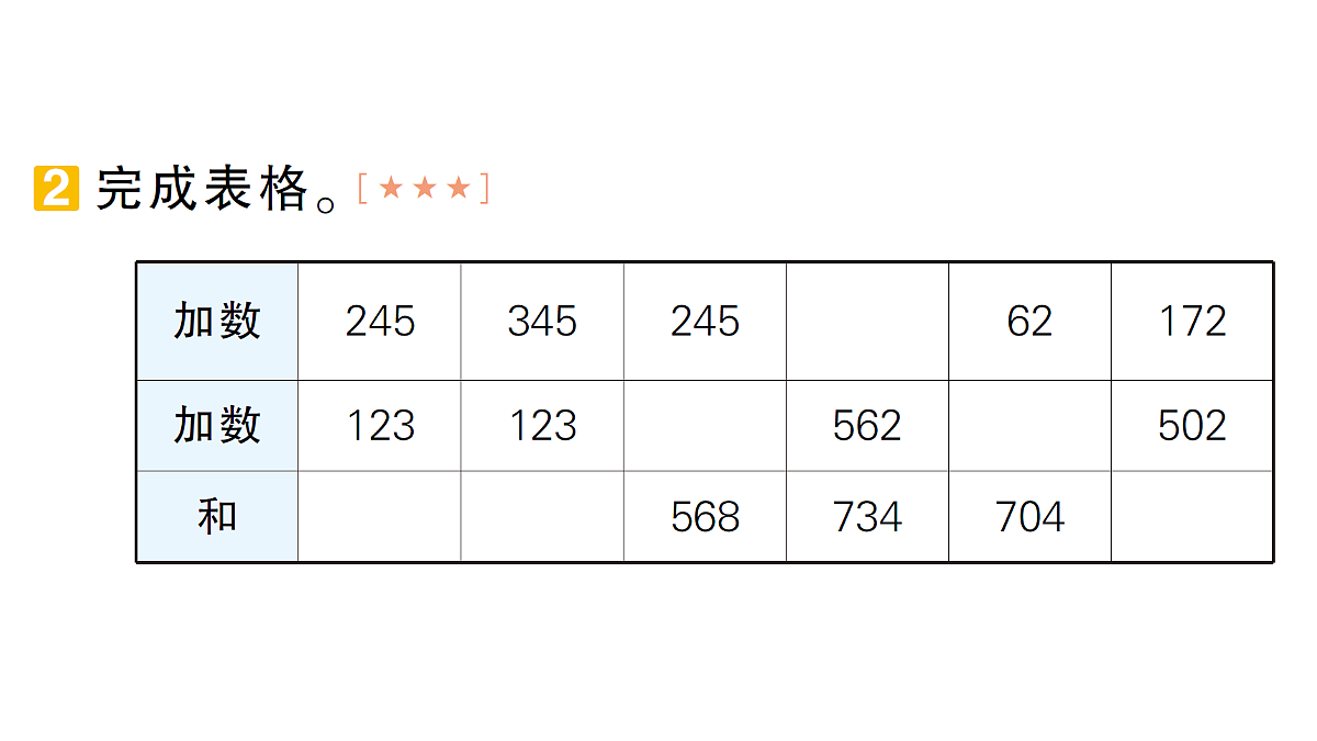 18349105第4页