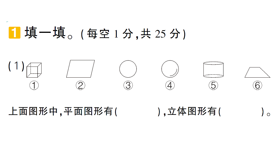 18349106第2页