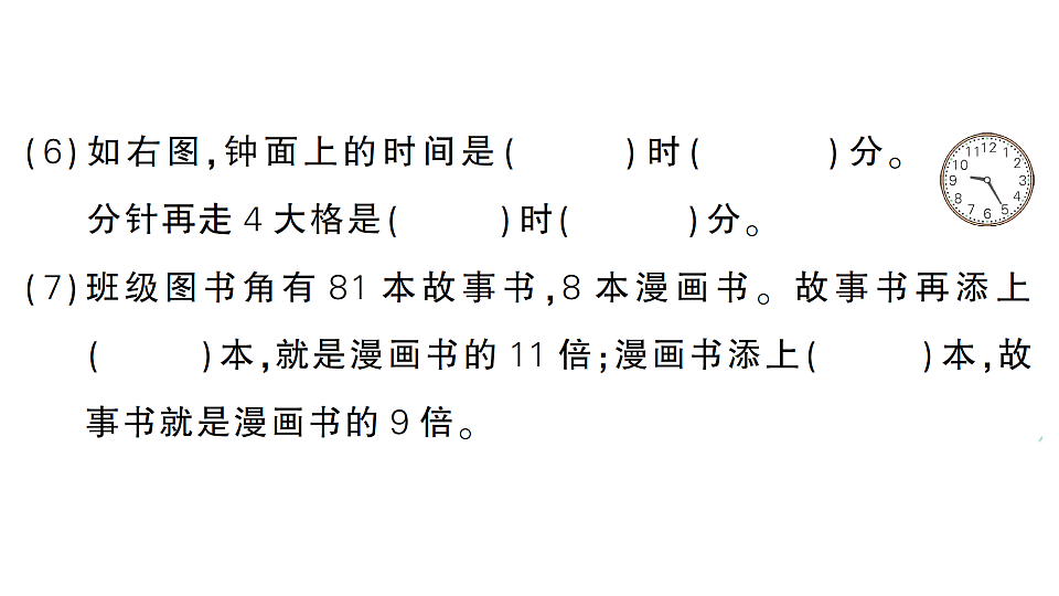 18349106第6页