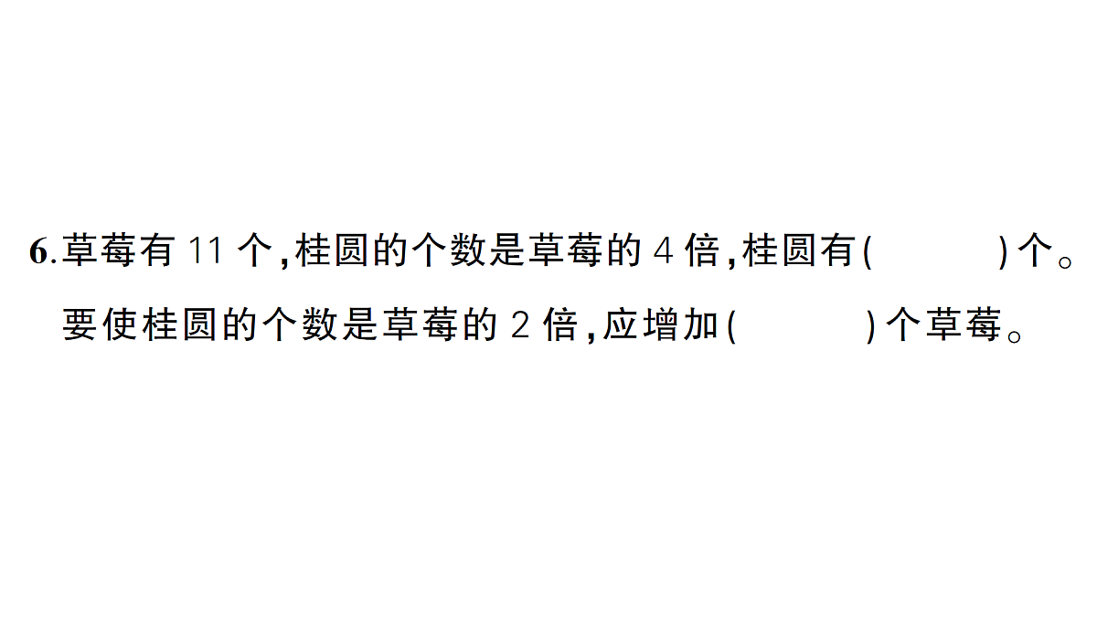 18349137第7页
