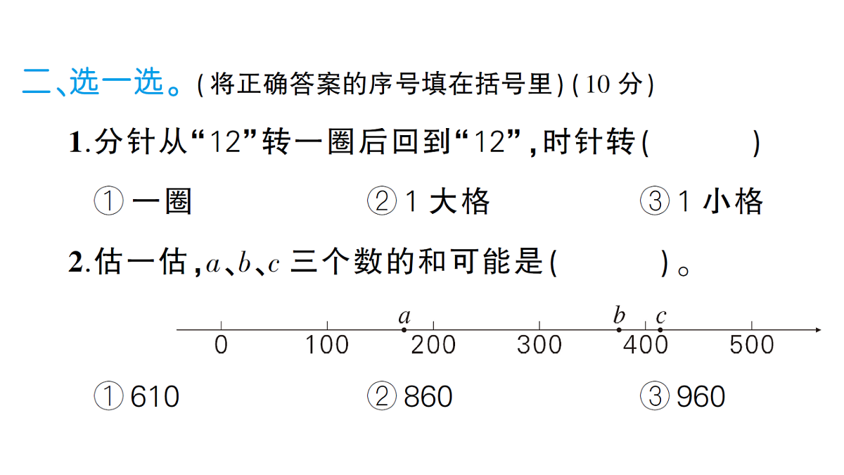 18349137第8页