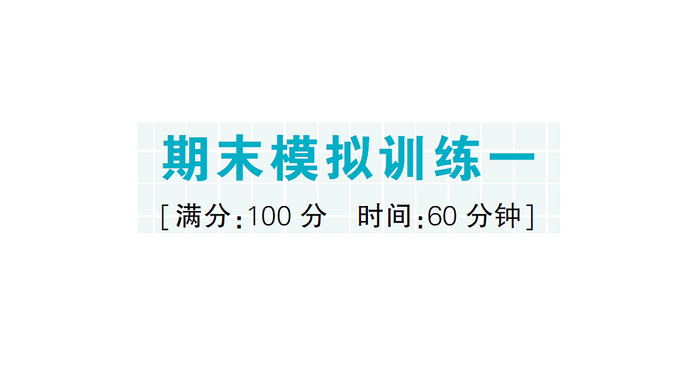 18349177第1页