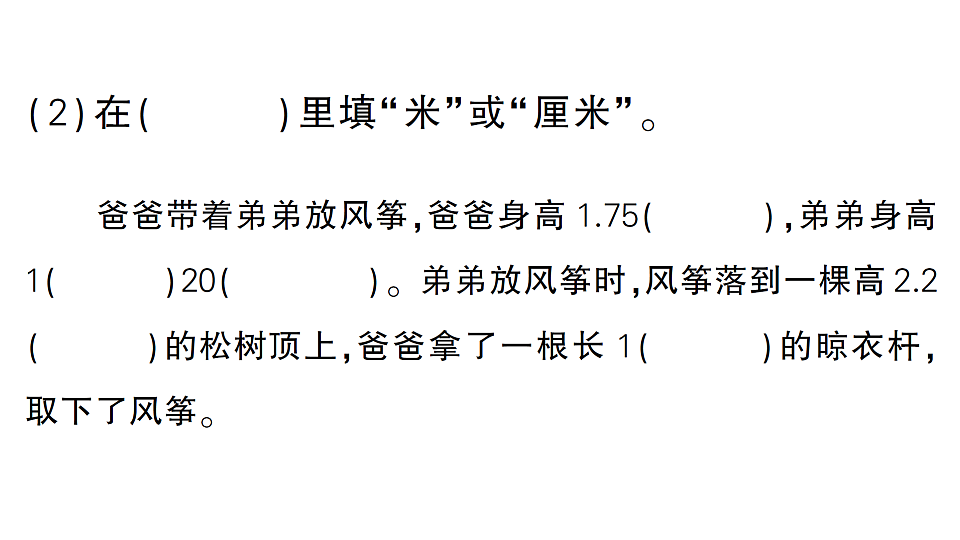 18349177第3页