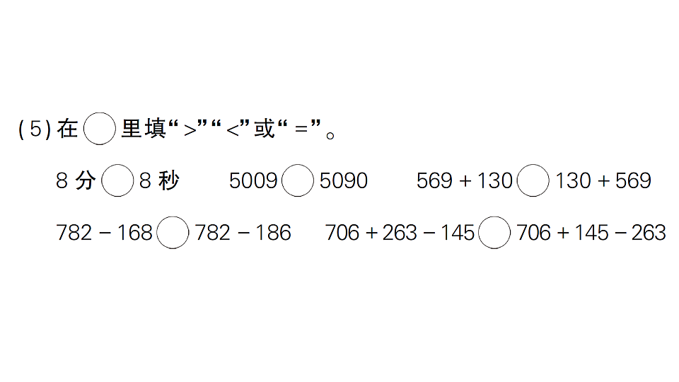 18349177第5页