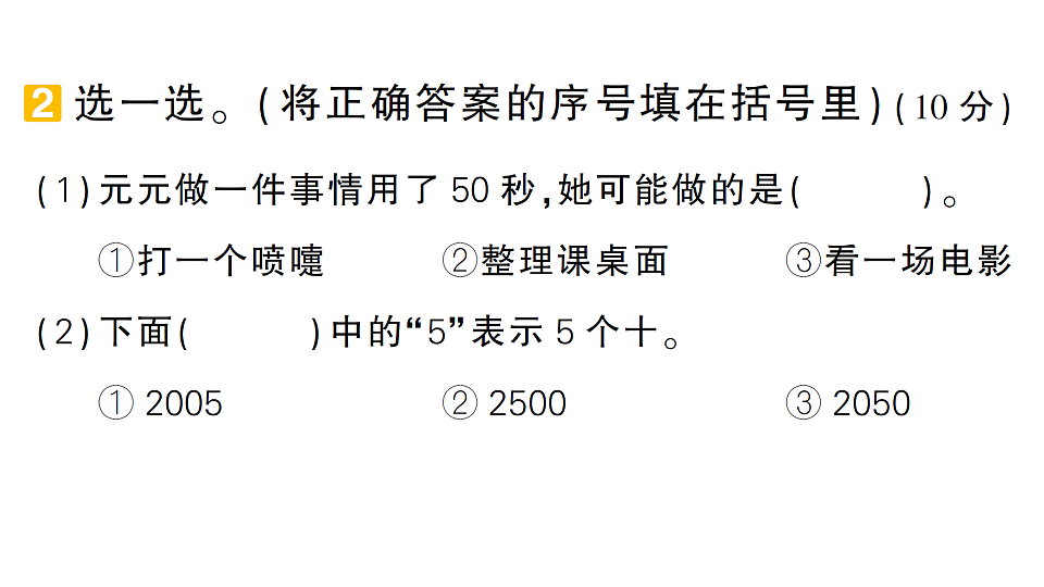 18349177第7页