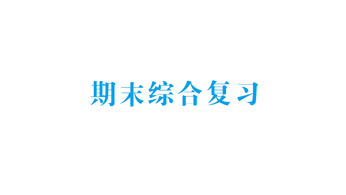 18349179第1页