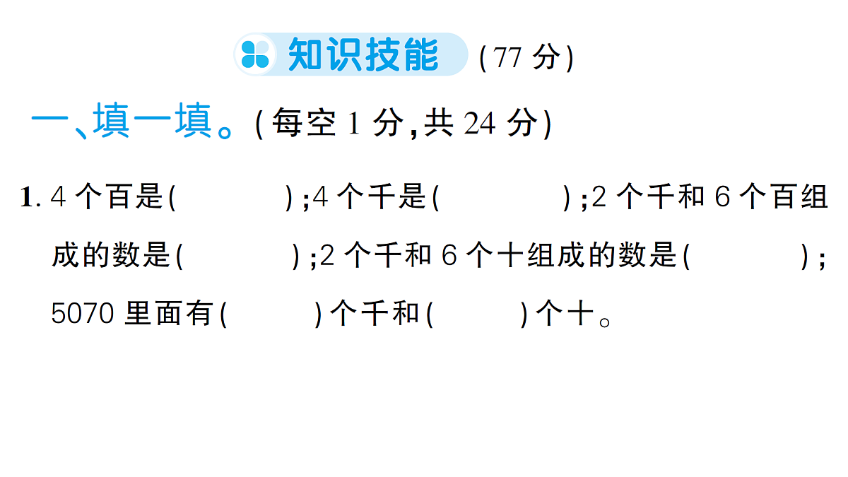 18349179第2页