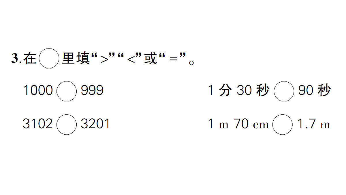 18349179第4页