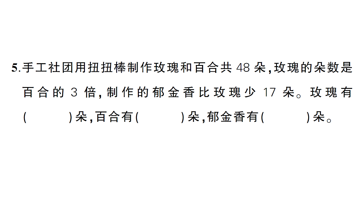 18349179第6页