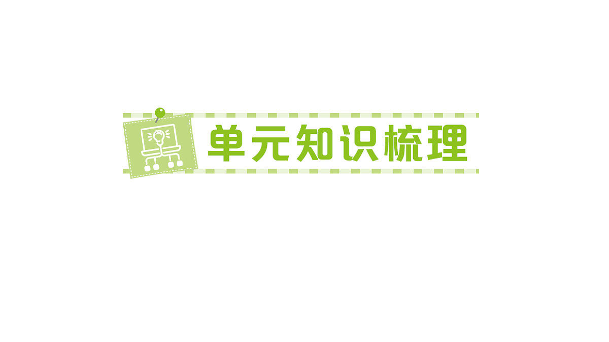 18349330第1页