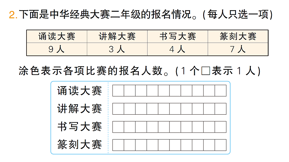 18349332第3页