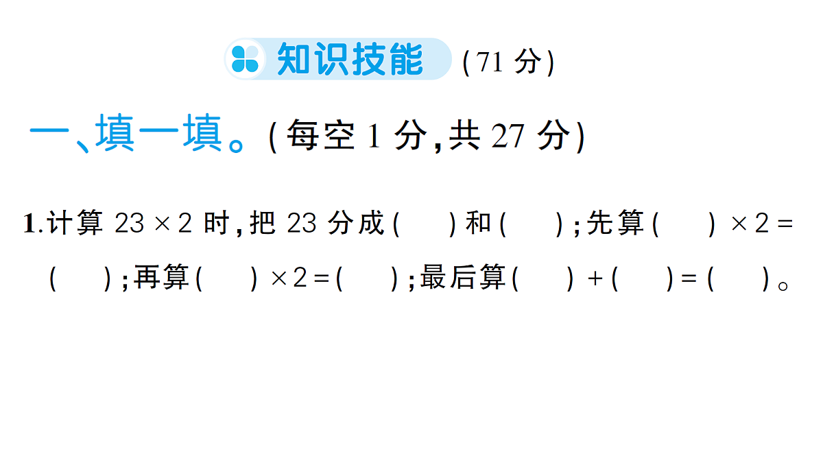 18349334第2页