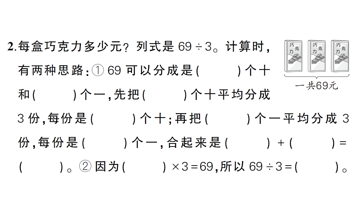 18349334第3页