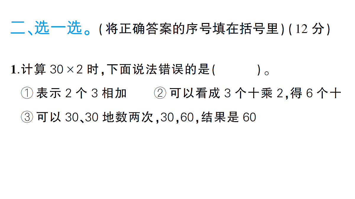 18349334第6页