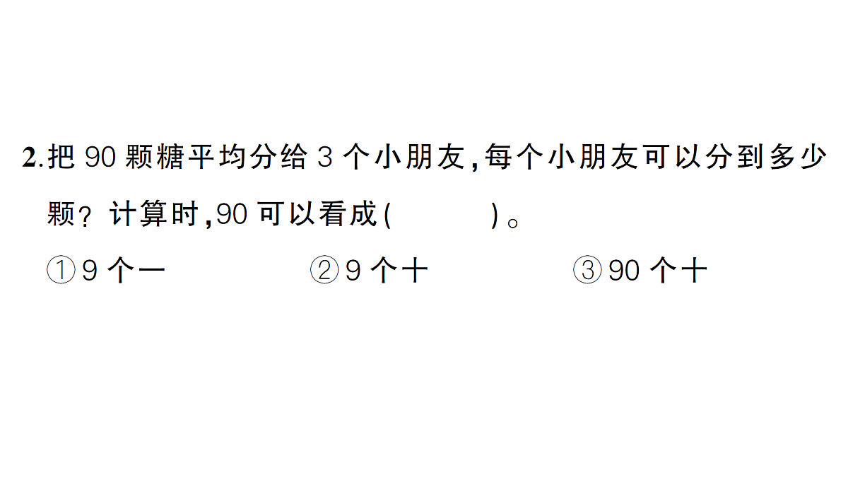 18349334第7页