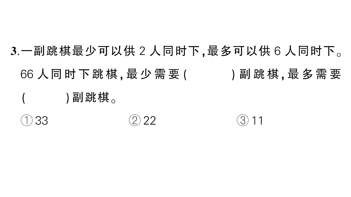 18349334第8页