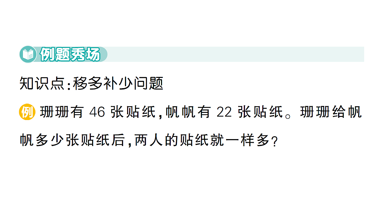 18349335第2页