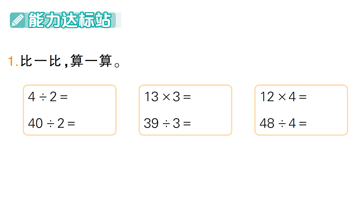 18349338第2页