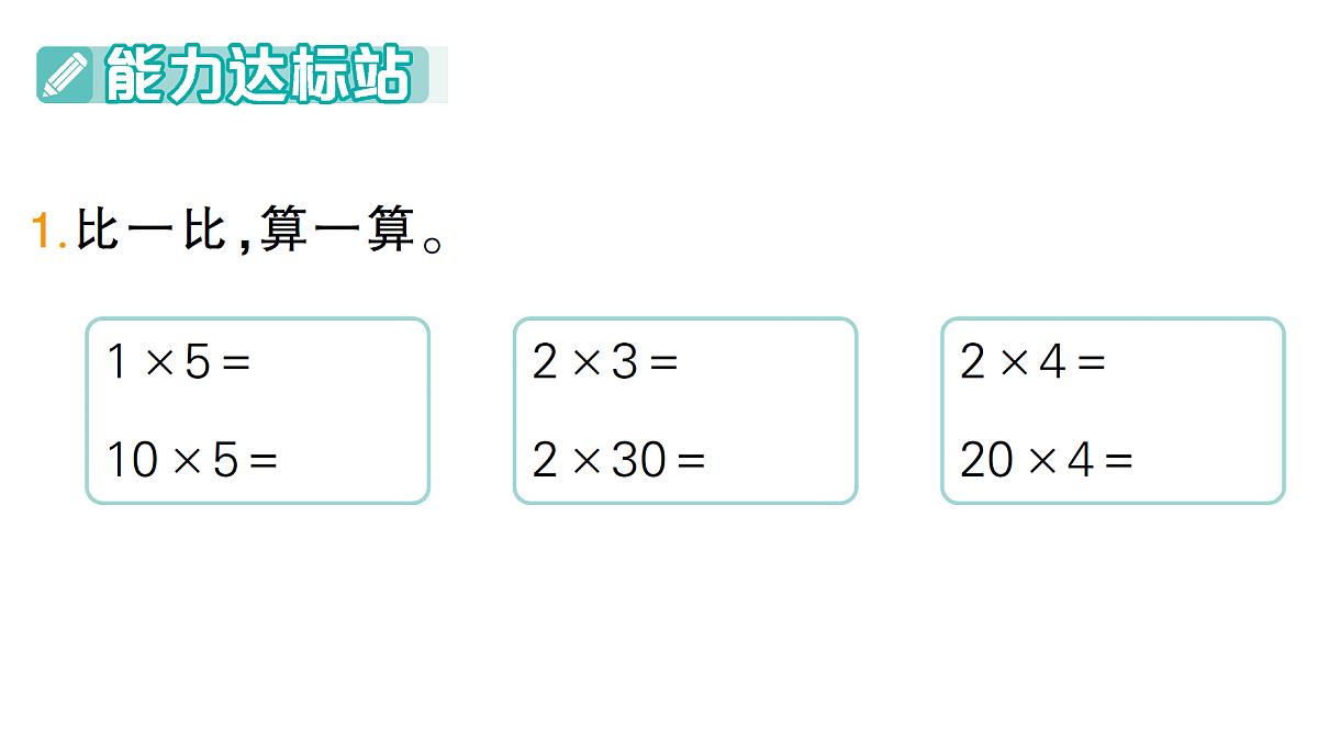 18349339第2页