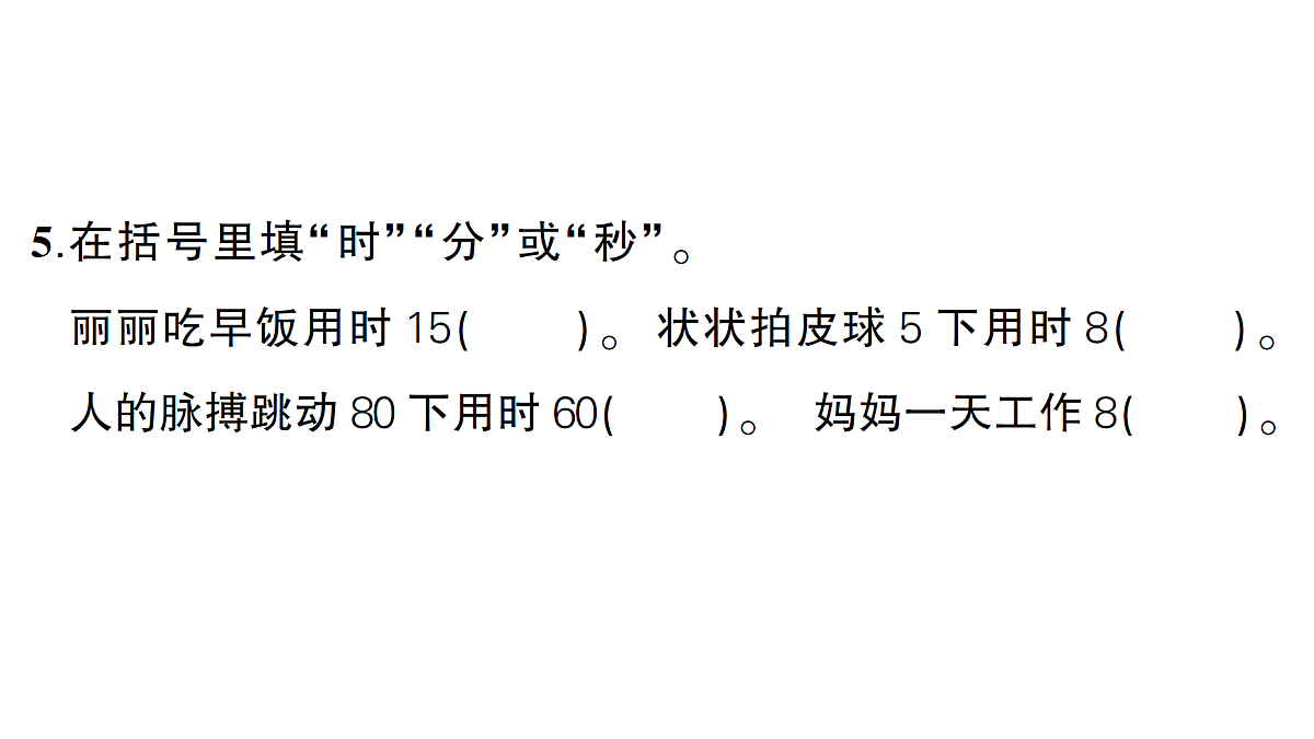 18349340第4页