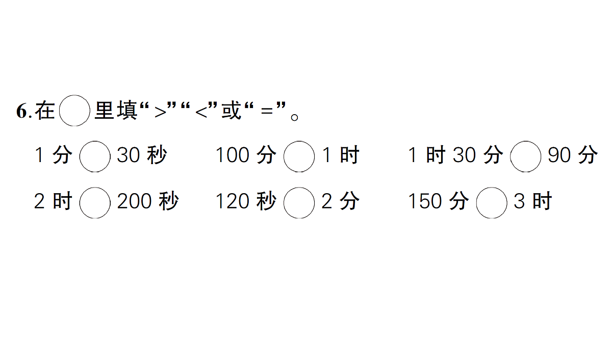 18349340第5页