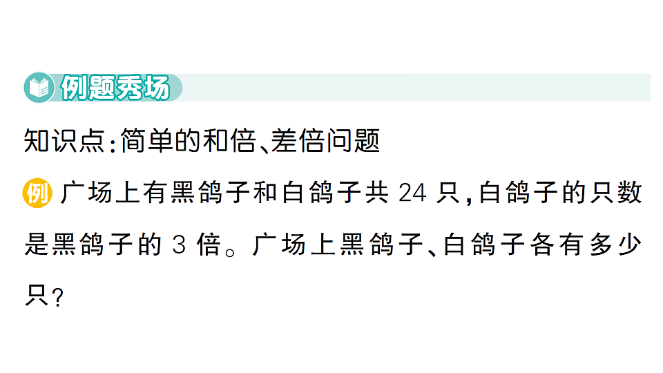 18349345第2页