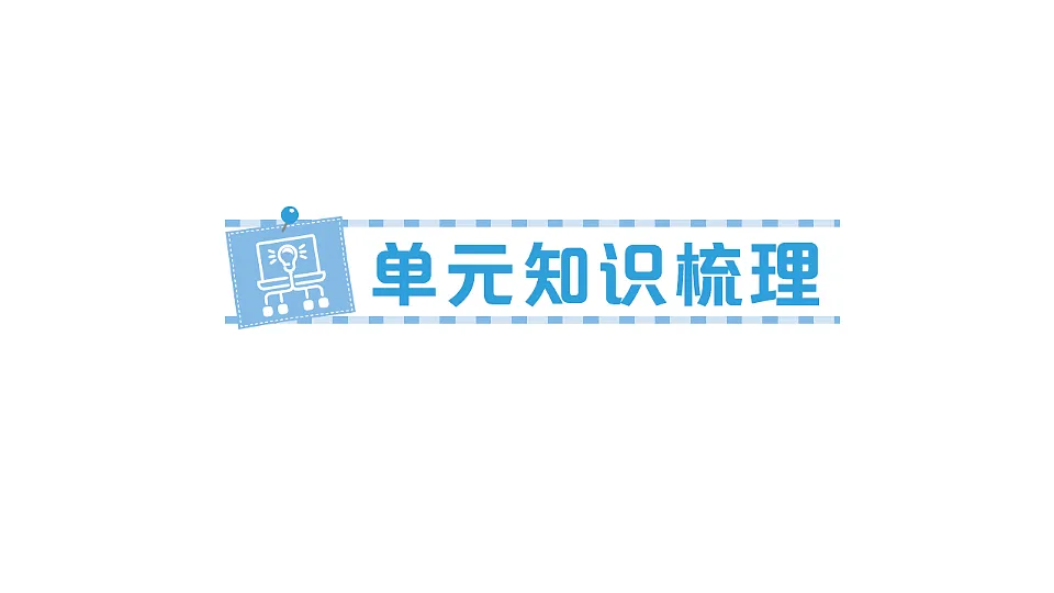 18349346第1页