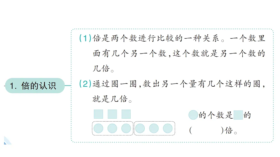18349346第2页