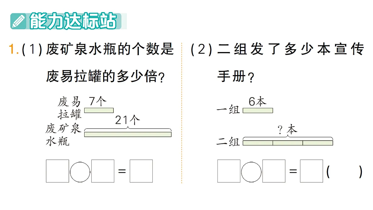 18349347第2页