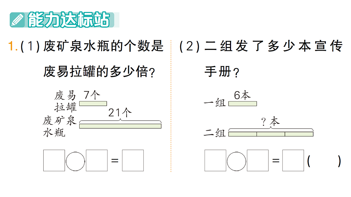 18349347第2页