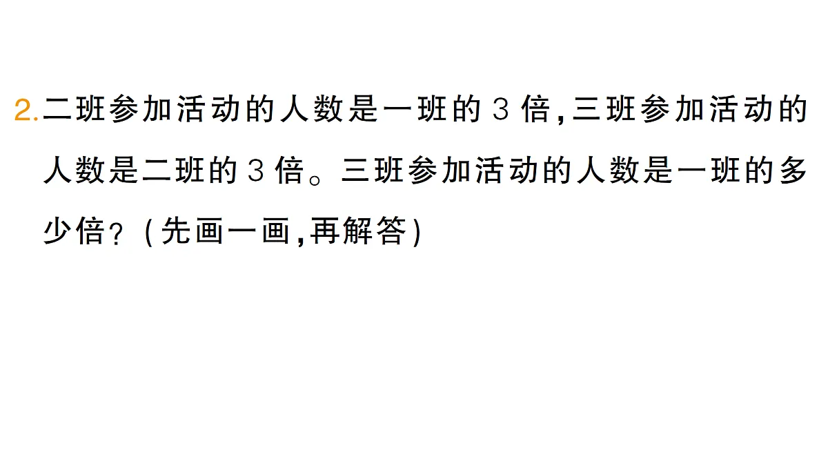 18349347第3页