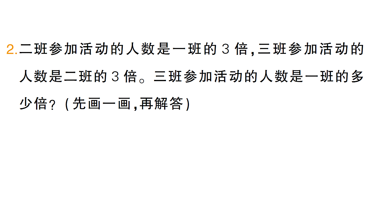 18349347第3页