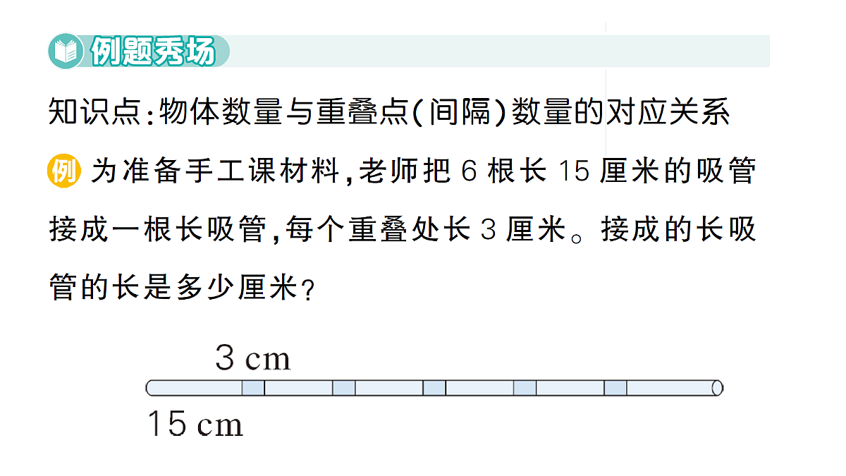 18349353第2页