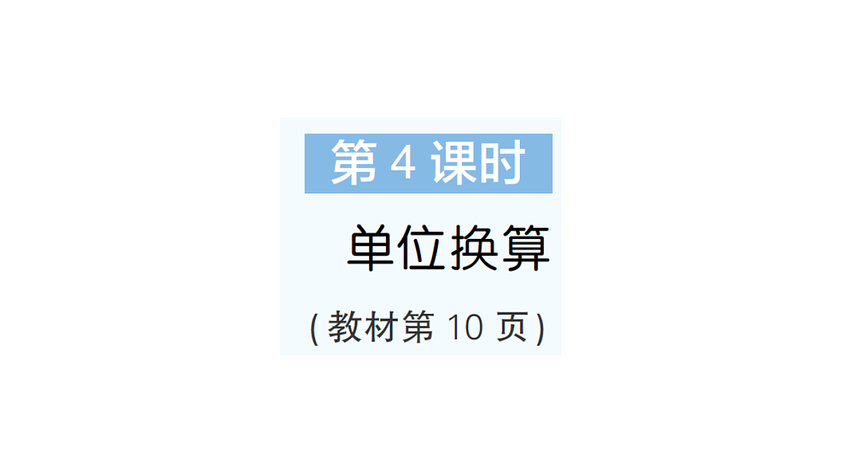 18349356第1页