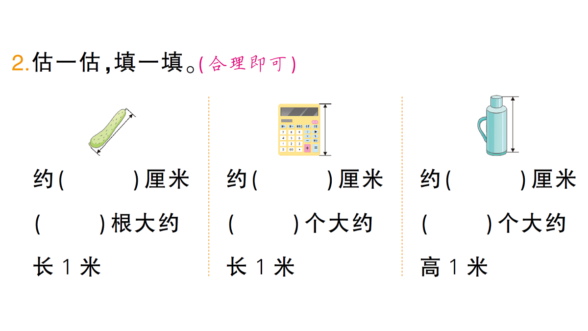 18349357第3页