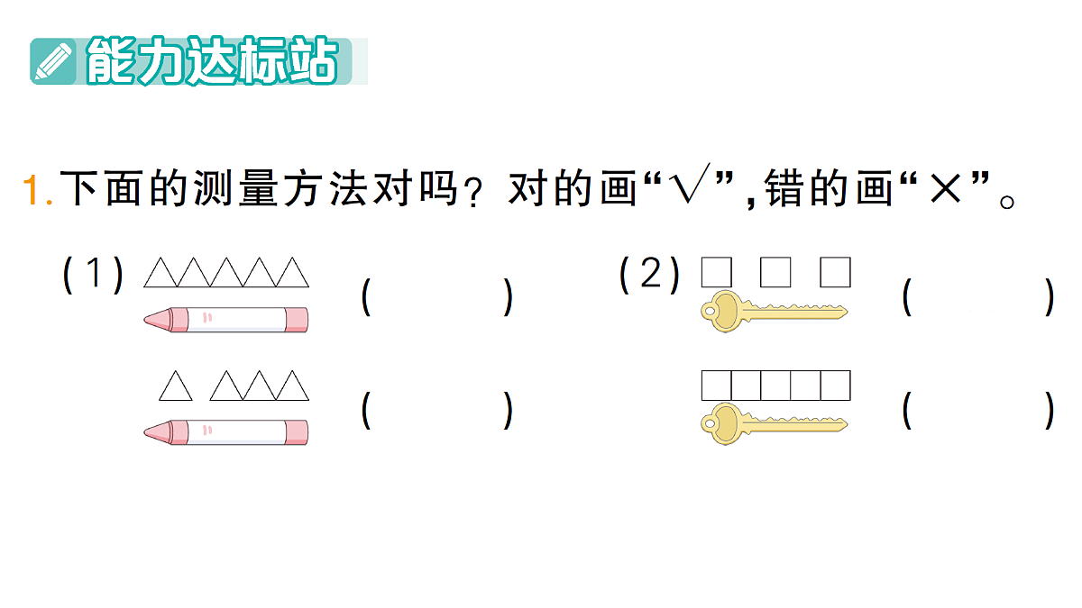 18349359第2页