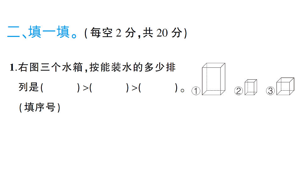 18349364第5页