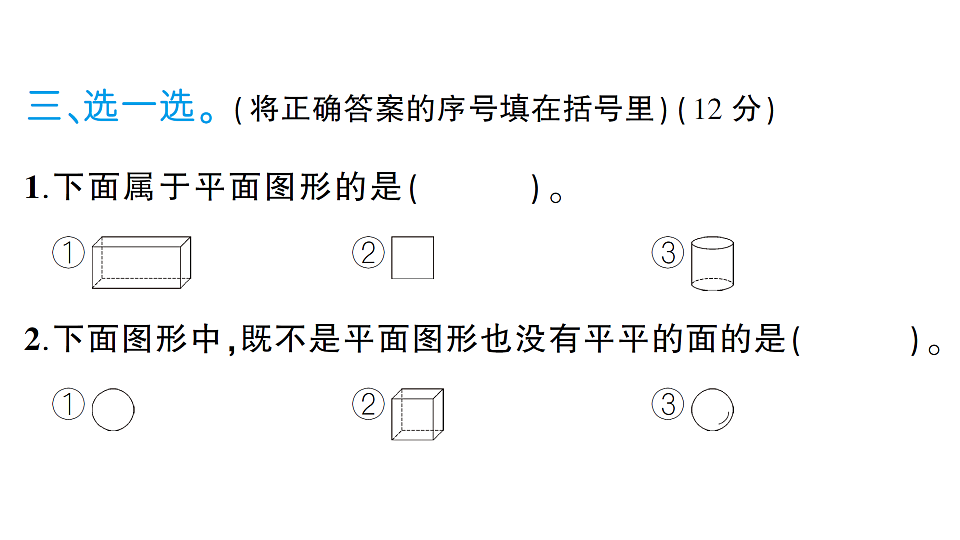 18349364第7页