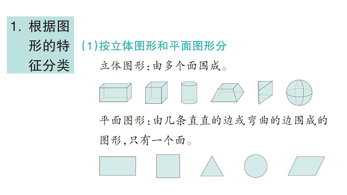 18349365第2页