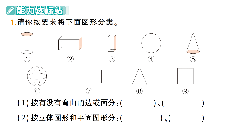 18349366第2页