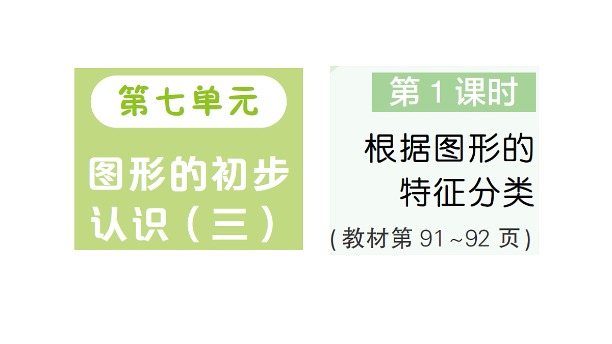 18349368第1页