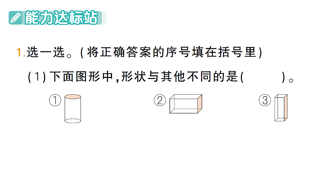 18349368第2页