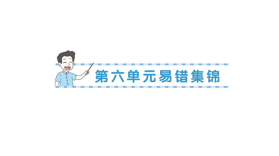18349369第1页