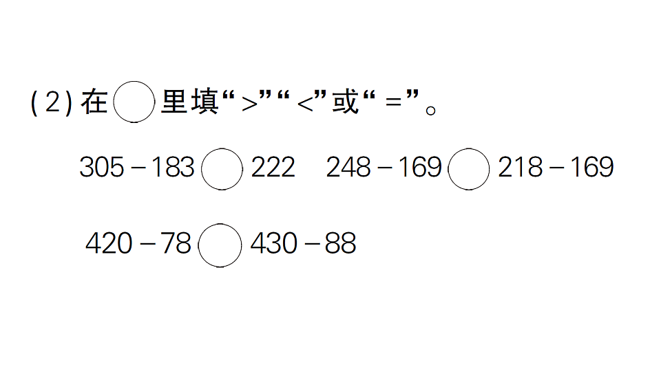 18349369第3页